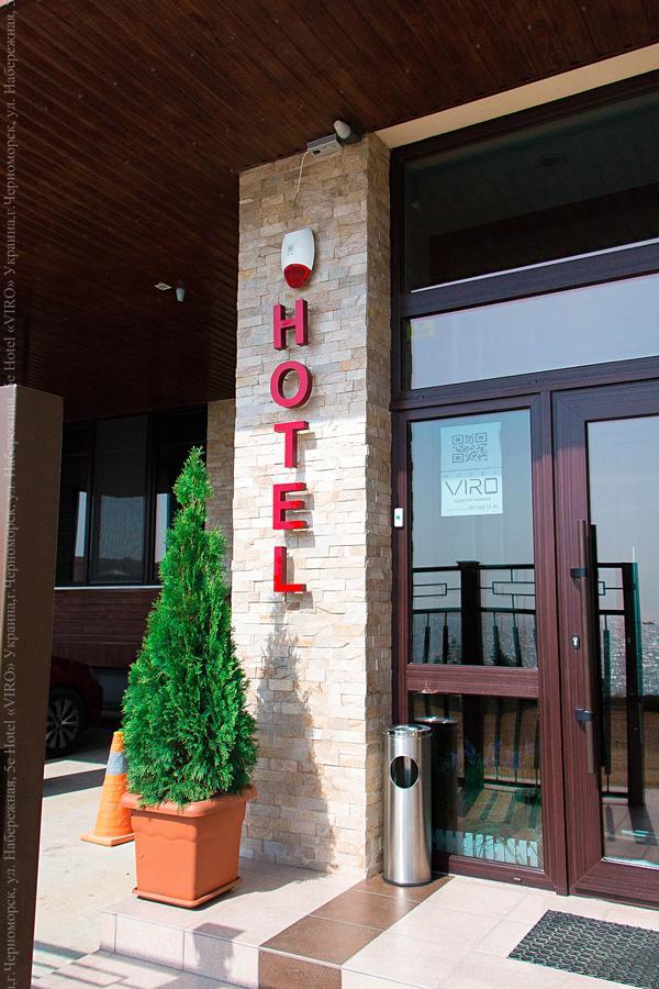 Viro Hotel Czarnomorsk Zewnętrze zdjęcie
