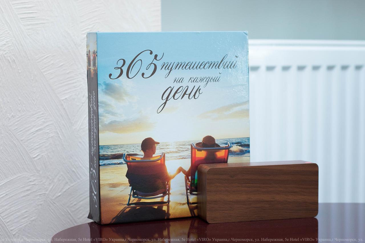 Viro Hotel Czarnomorsk Zewnętrze zdjęcie