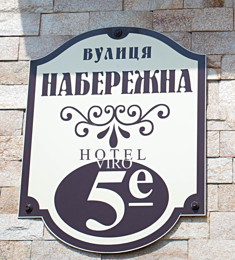 Viro Hotel Czarnomorsk Zewnętrze zdjęcie